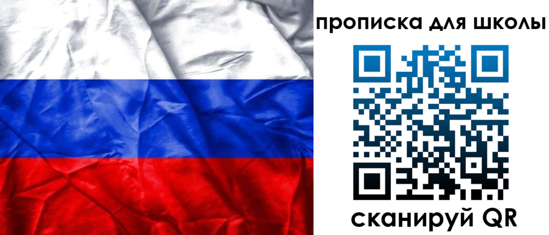 прописка регистрация в Новоалександровске