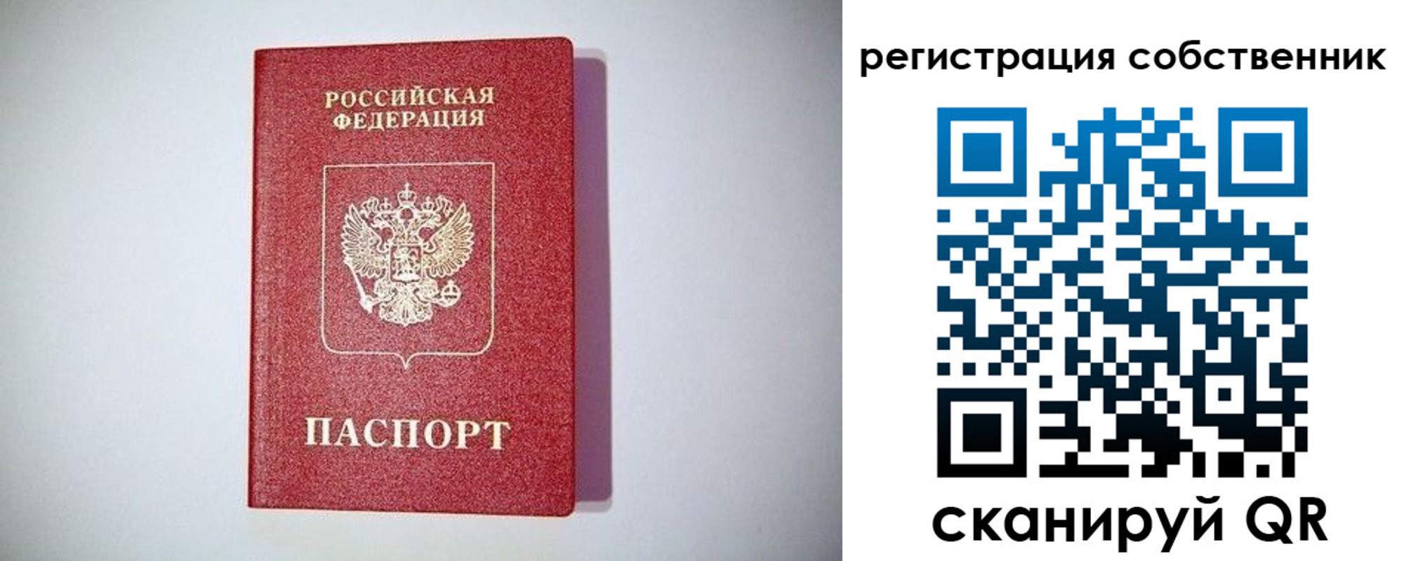 временная регистрация в Новоалександровске