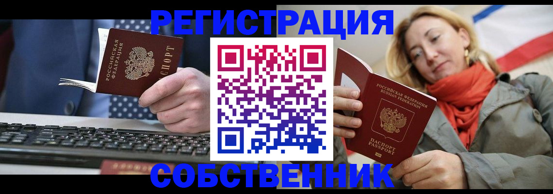 временная регистрация госуслуги в Новоалександровске